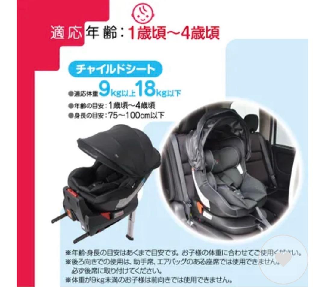 【JB】マムズキャリー ターンレジェ FIX ISOFIX