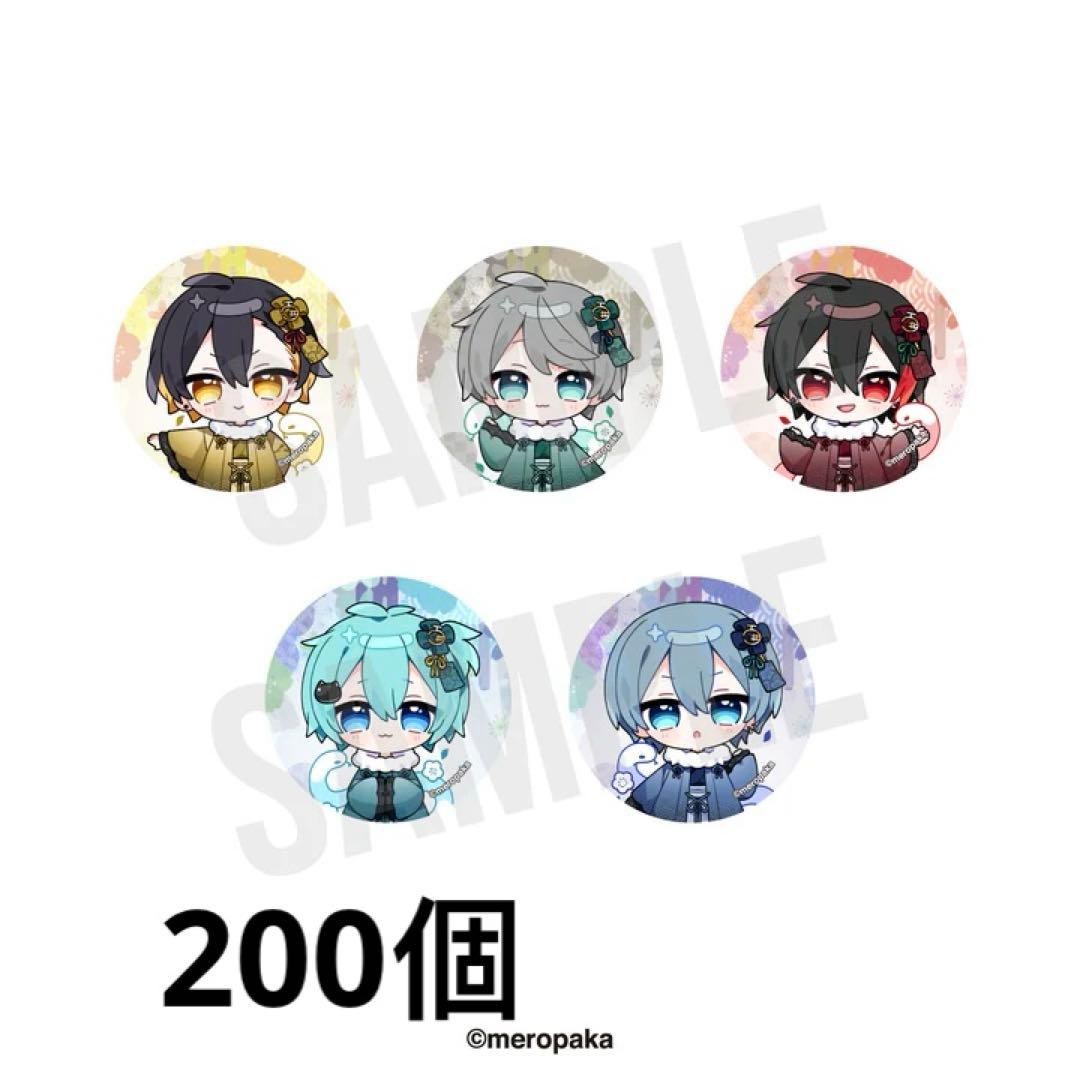 めろぱか ランダム缶バッジ　お正月記念グッズ2025ver. 200個