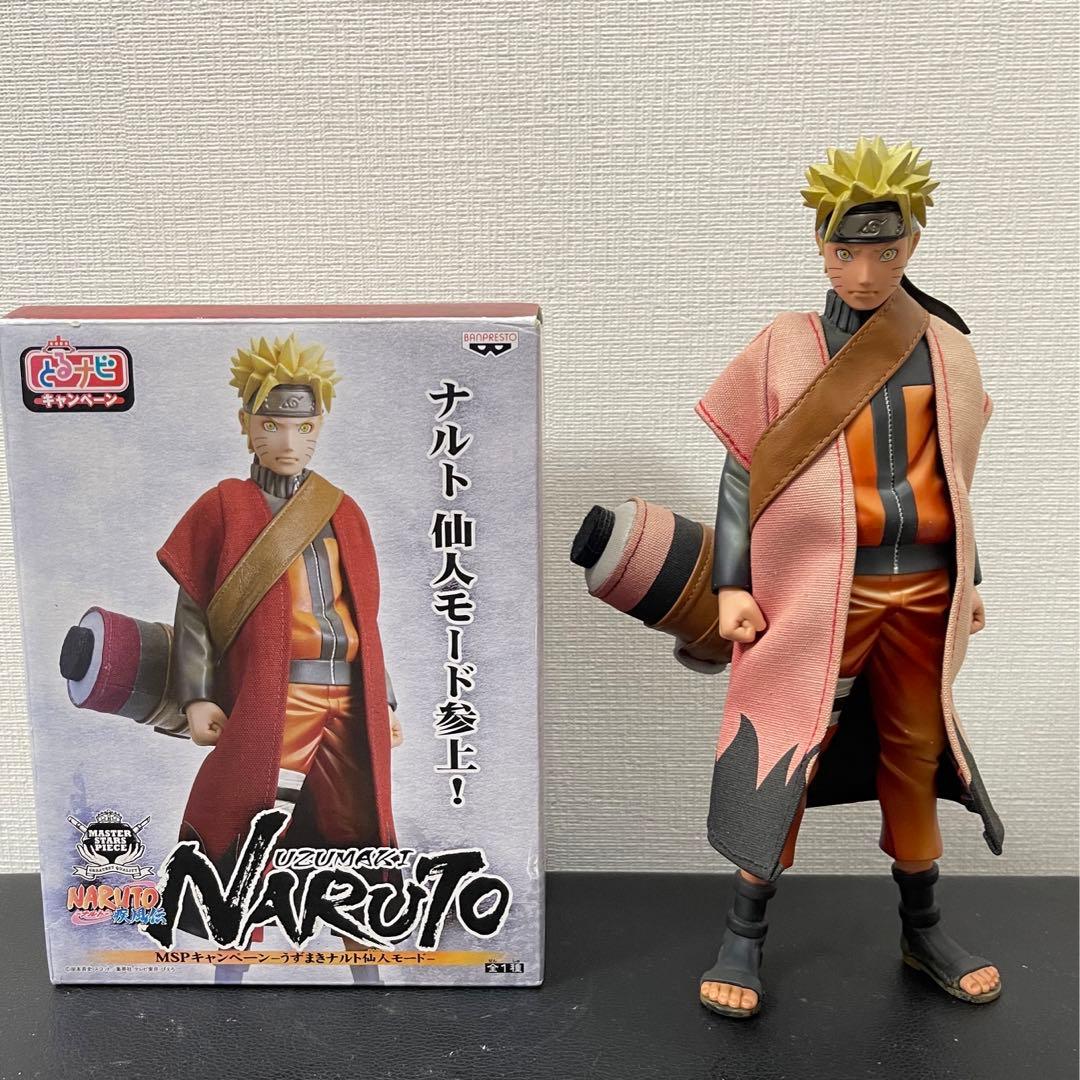 NARUTO MSPフィギュア とるナビキャンペーン 100体限定 ナルト - メルカリ
