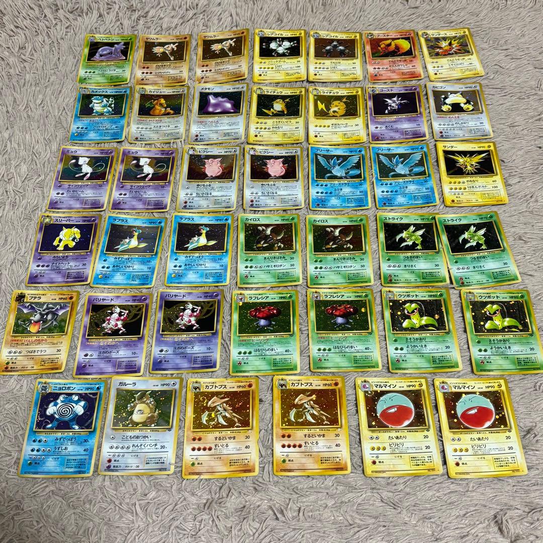 ポケモンカード 旧裏面 キラ 大量 まとめ売り - メルカリ