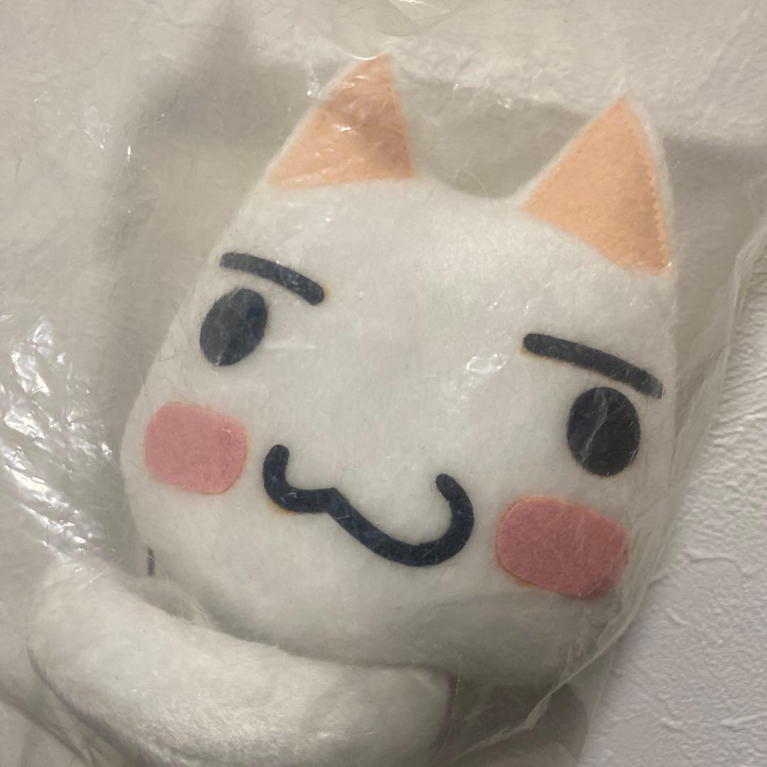 どこでもいっしょ 井上トロ ぬいぐるみ マクドナルド限定品 レア 平成