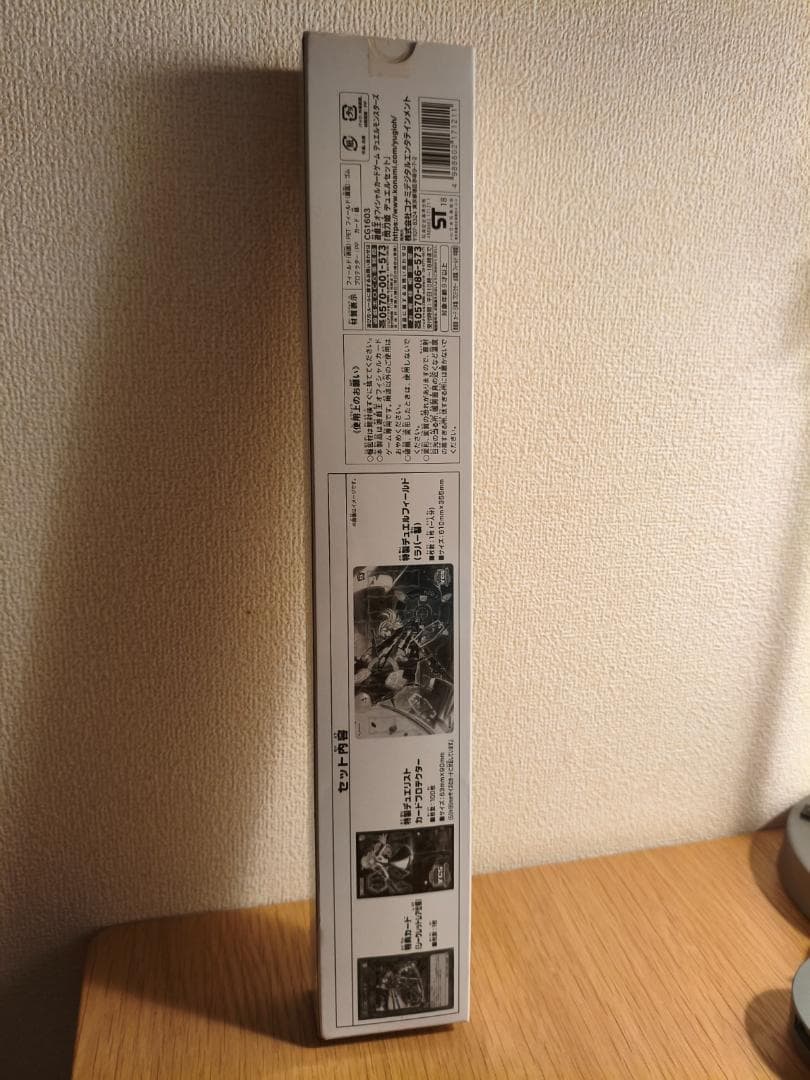 閃刀姫 デュエルセット 新品 未開封 YCSJ