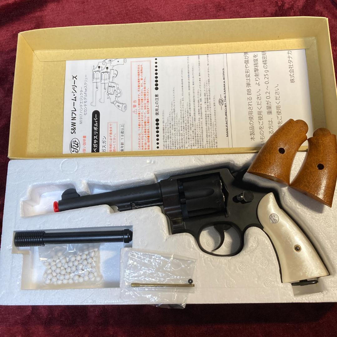 リボルバーリリー風グリップ付き】タナカ M1917 HWガスガン ペガサス