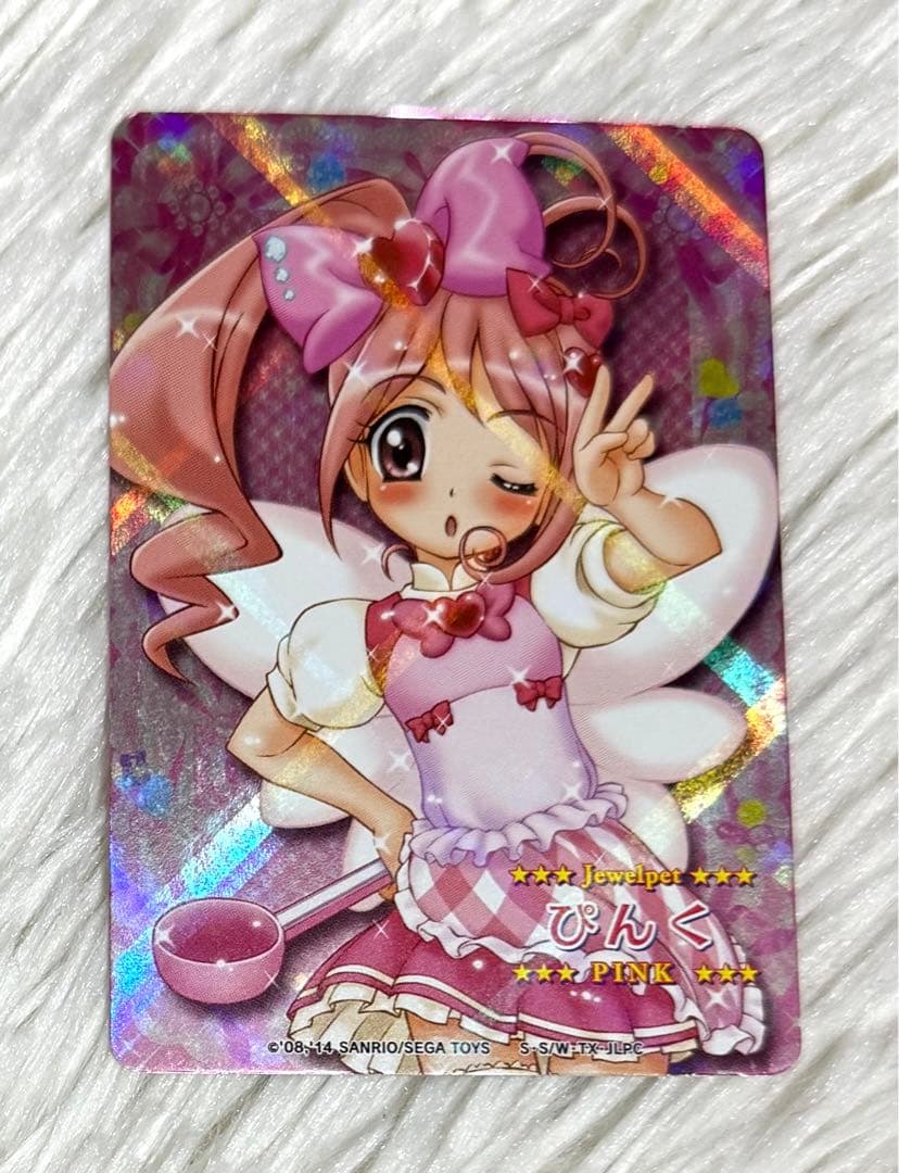 ジュエルペットてぃんくる☆ まほうのエプロン 桜あかり ジュエル