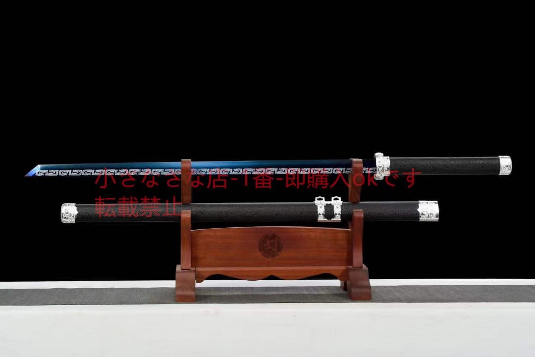 【氷前線】 唐剣  模造刀·模擬刀  居合刀