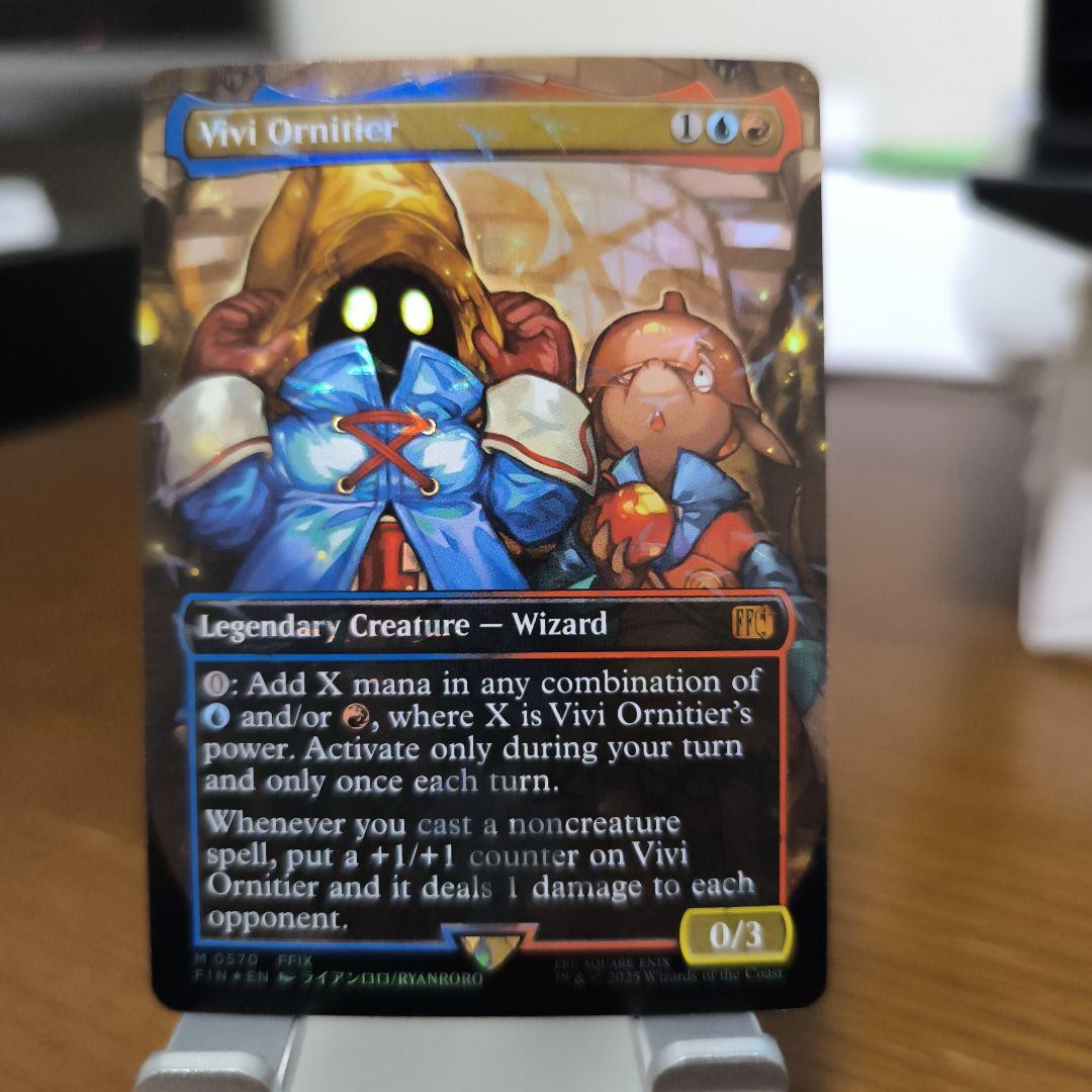 迷える黒魔道士、ビビ 英語版 チョコボトラックFoil FF チョコボ