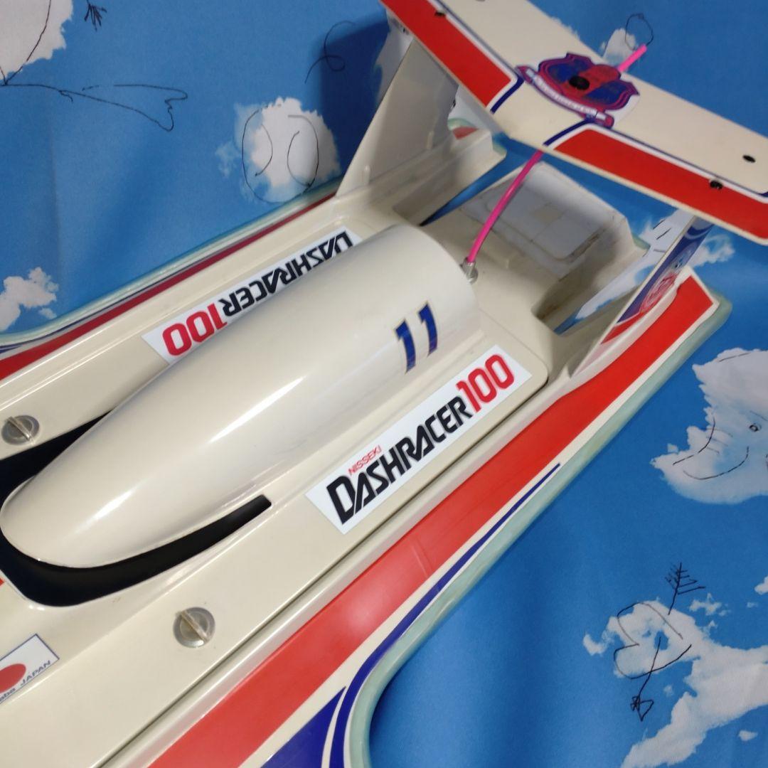 ♥30年以前ヒロボーハイドロプレーン船カリビアンウイングＲＣＥＰボート完成中古品