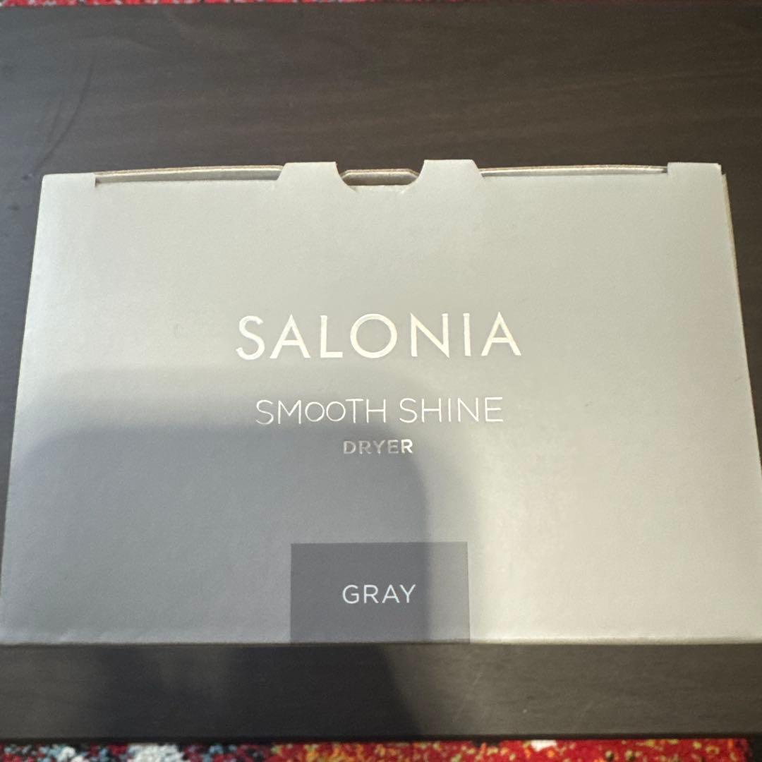 SALONIA SMOOTH SHINE DRYER GRAY 新品未開封