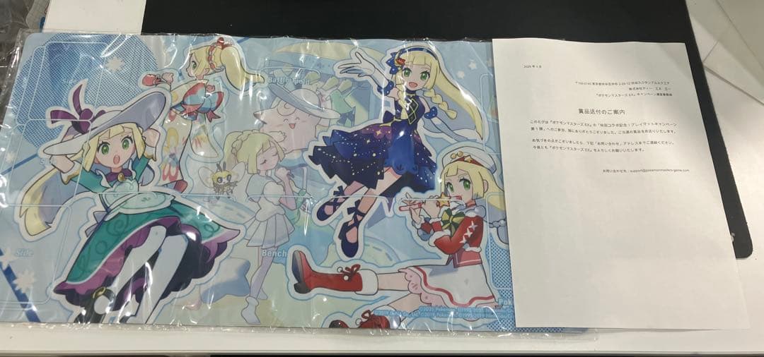 リーリエ ポケマス プレイマット 新品未開封‼️ 新品 ポケマスEX