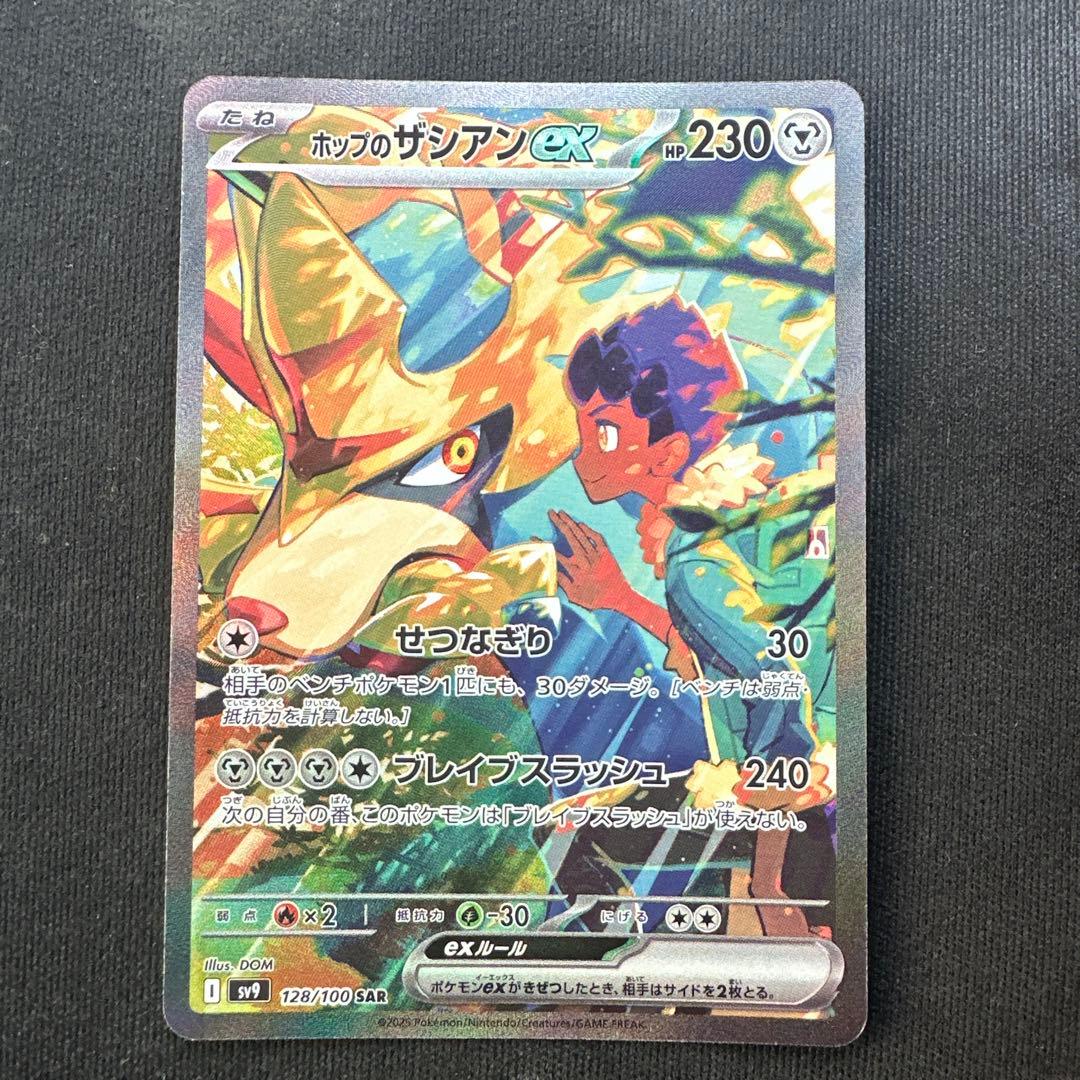 Legend オーダイル 進化ライン ミラー