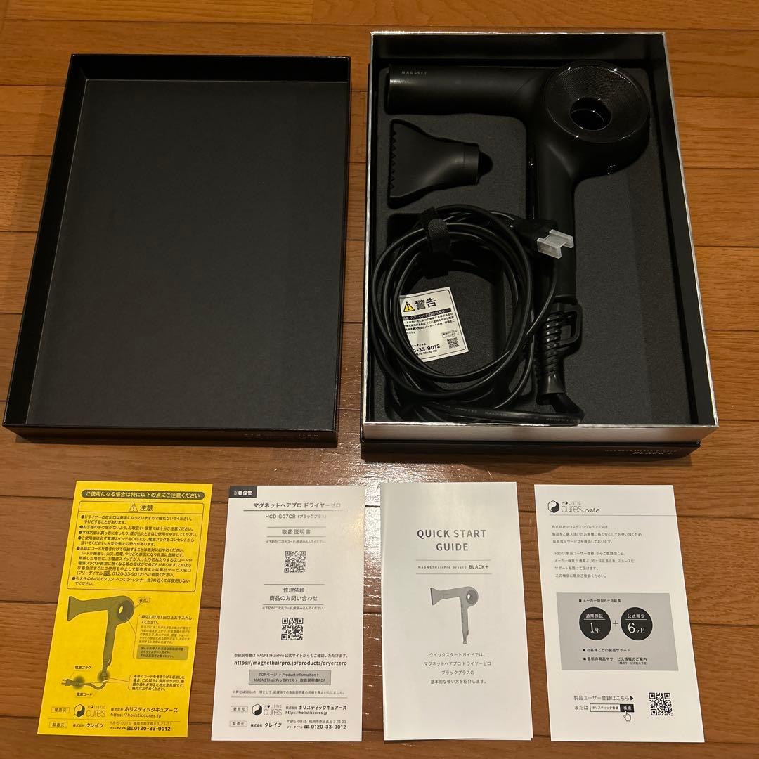 ReFa BEAUTECH DRYER 5+ シルバー