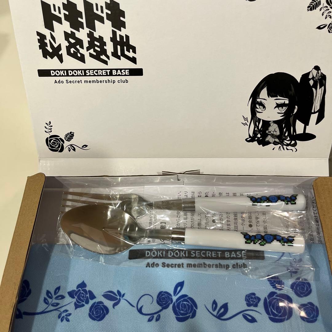 Ado ドキドキ秘密基地 ファンクラブ 継続特典 - メルカリ