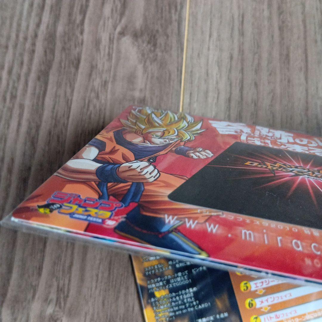 未開封品　2枚セット　ミラクルバトルカードダス　麦わらのルフィ　孫悟空