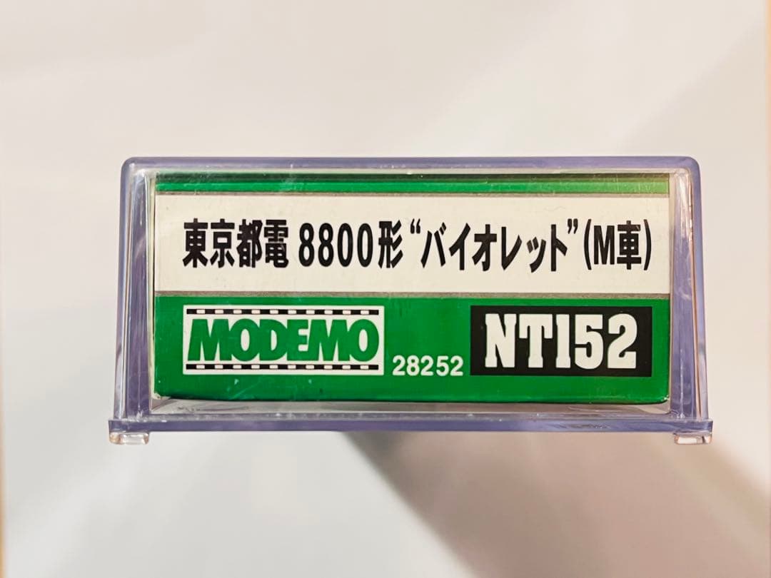 値下げ不可火曜まで⚠️MODEMO モデモ　NT159 東京都電荒川線 8800形