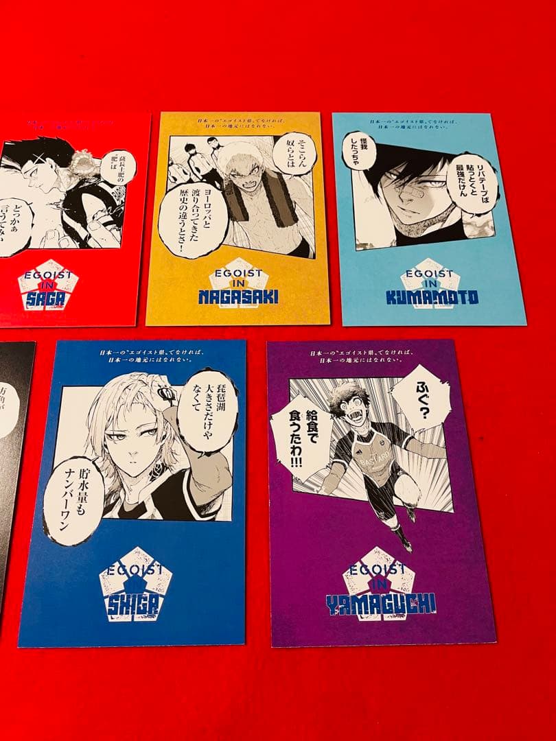 ブルーロック　ミヒャエル・カイザー　滋賀　凪　兵庫　イラストカード　他　計7枚