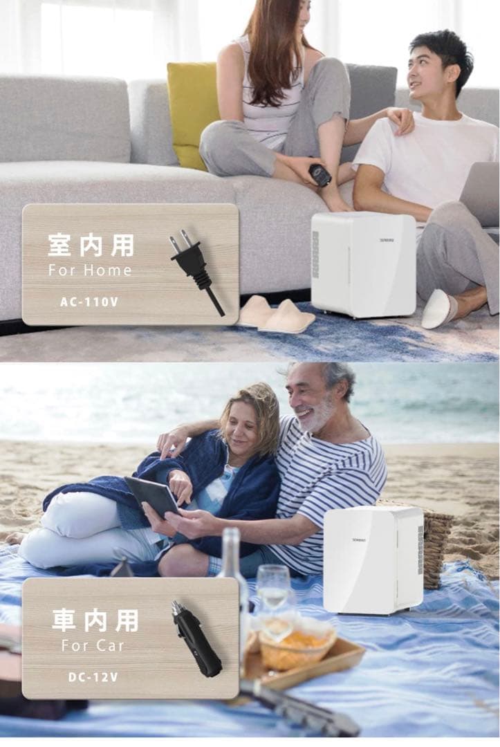 【期間限定‼️】冷温庫 4L 小型 ポータブル冷蔵庫 -3℃~60℃⭐️