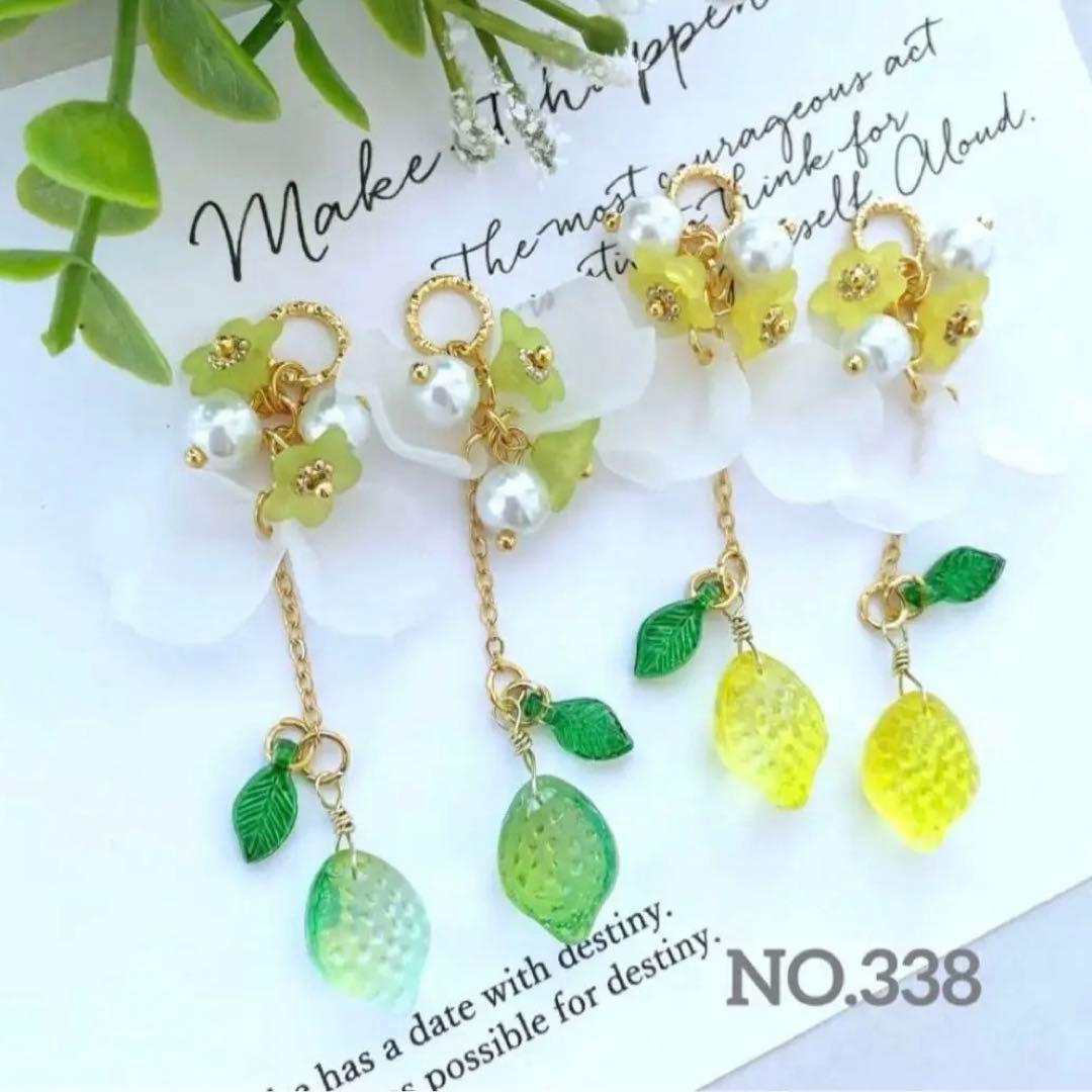 夢mama様 リクエスト 10点 まとめ商品