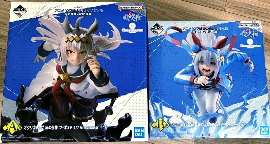 ウマ娘 シンデレラグレイ 一番くじ A賞 オグリキャップ B賞