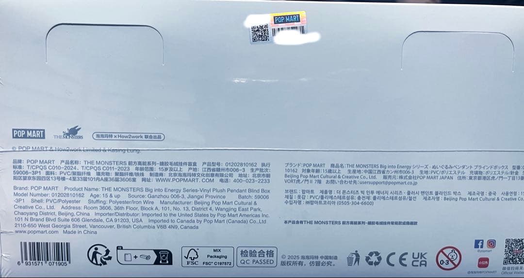 ゆ*ー様 LABUBU 新品未開封 限定BOX 6体入り