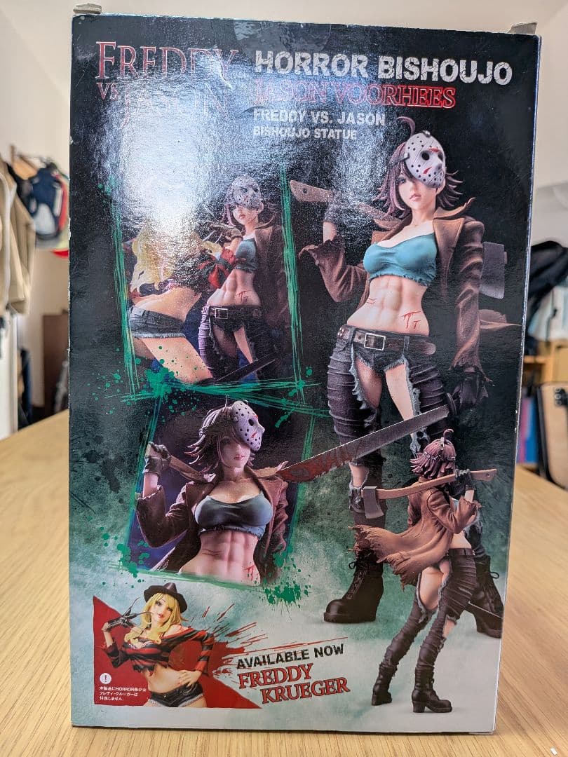 HORROR美少女 ジェイソン・ボーヒーズ セカンドエディション【未開封】