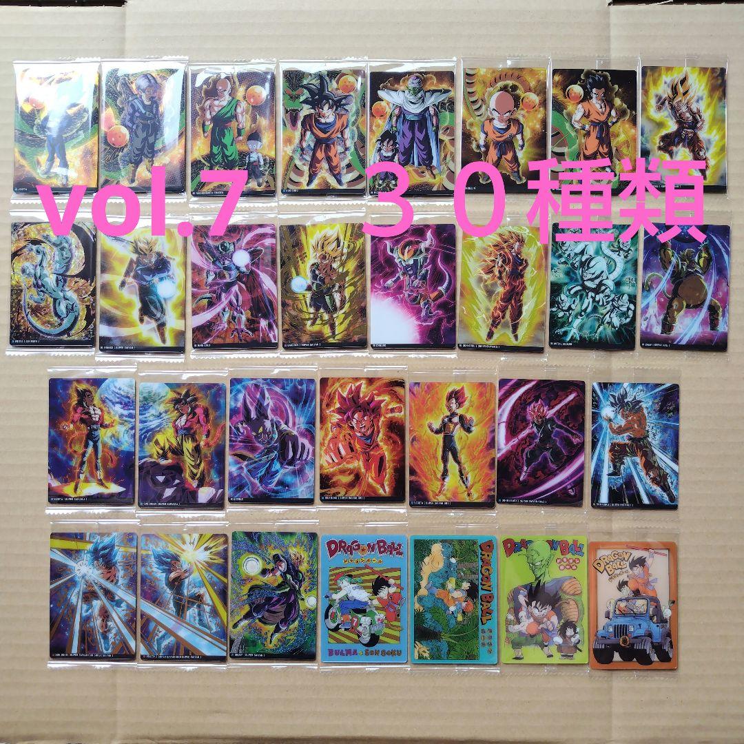 アラレ3号様専用 ドラゴンボール イタジャガシリーズvol.1〜7 フルコンプ