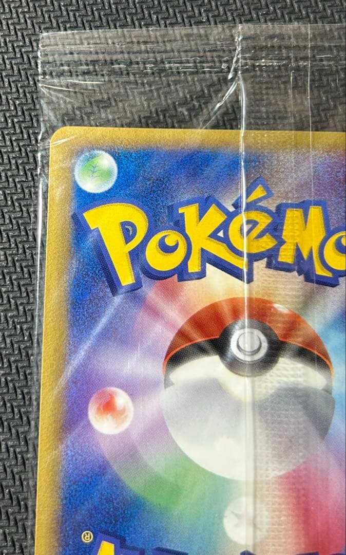 【未開封】ポケモンカードゲーム　ポケパークのアチャモ