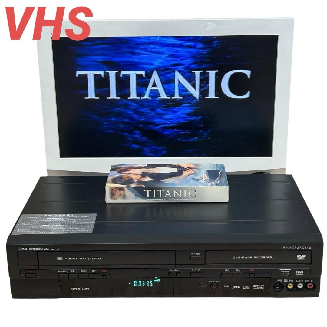 美品【DVD/VHS 一体型レコーダー】DX ANTENNA DXR170V