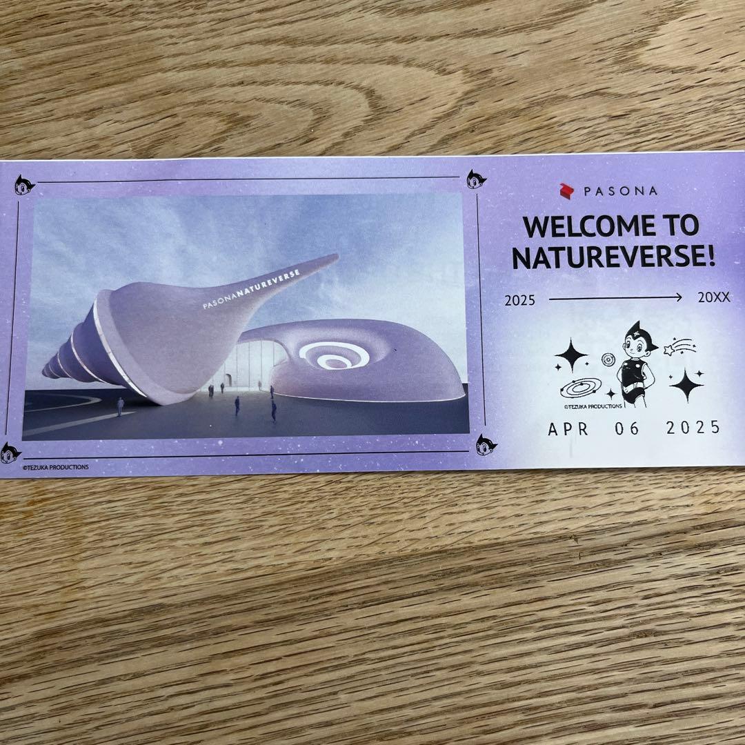 大阪関西万博 パソナ館 鉄腕アトム ブラック・ジャック 記念チケット