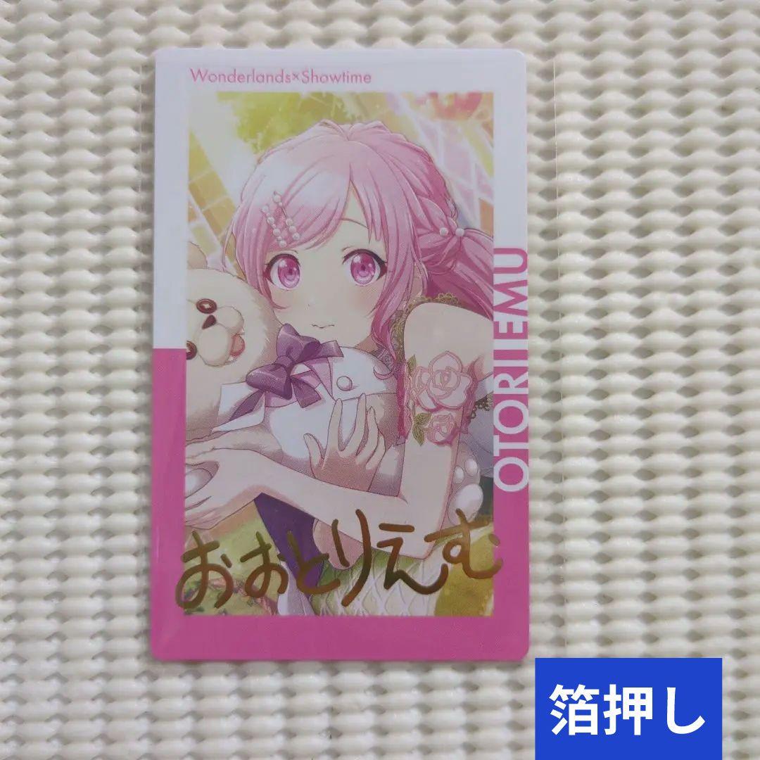 48 プロセカ エピカ 鳳えむ 箔押し - メルカリ