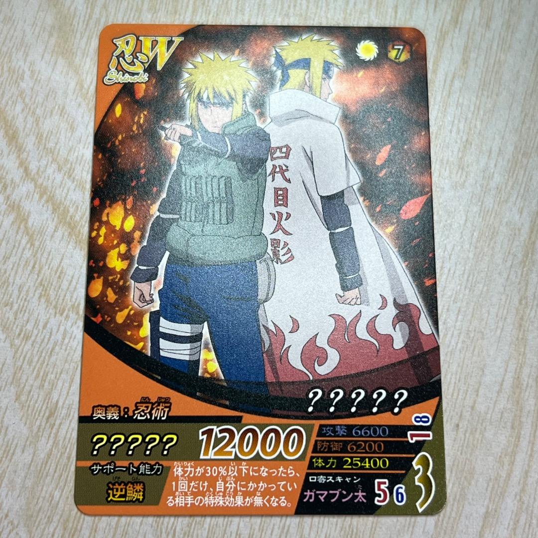 ナルティメットフォーメーション 四代目火影 プロモカード - メルカリ