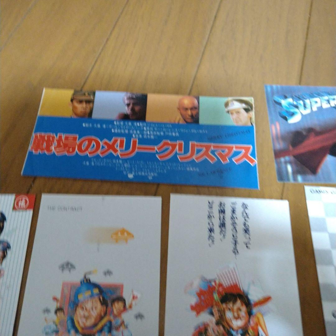 映画 半券 セット 大量 32枚 1970年代後半 1980年代前半