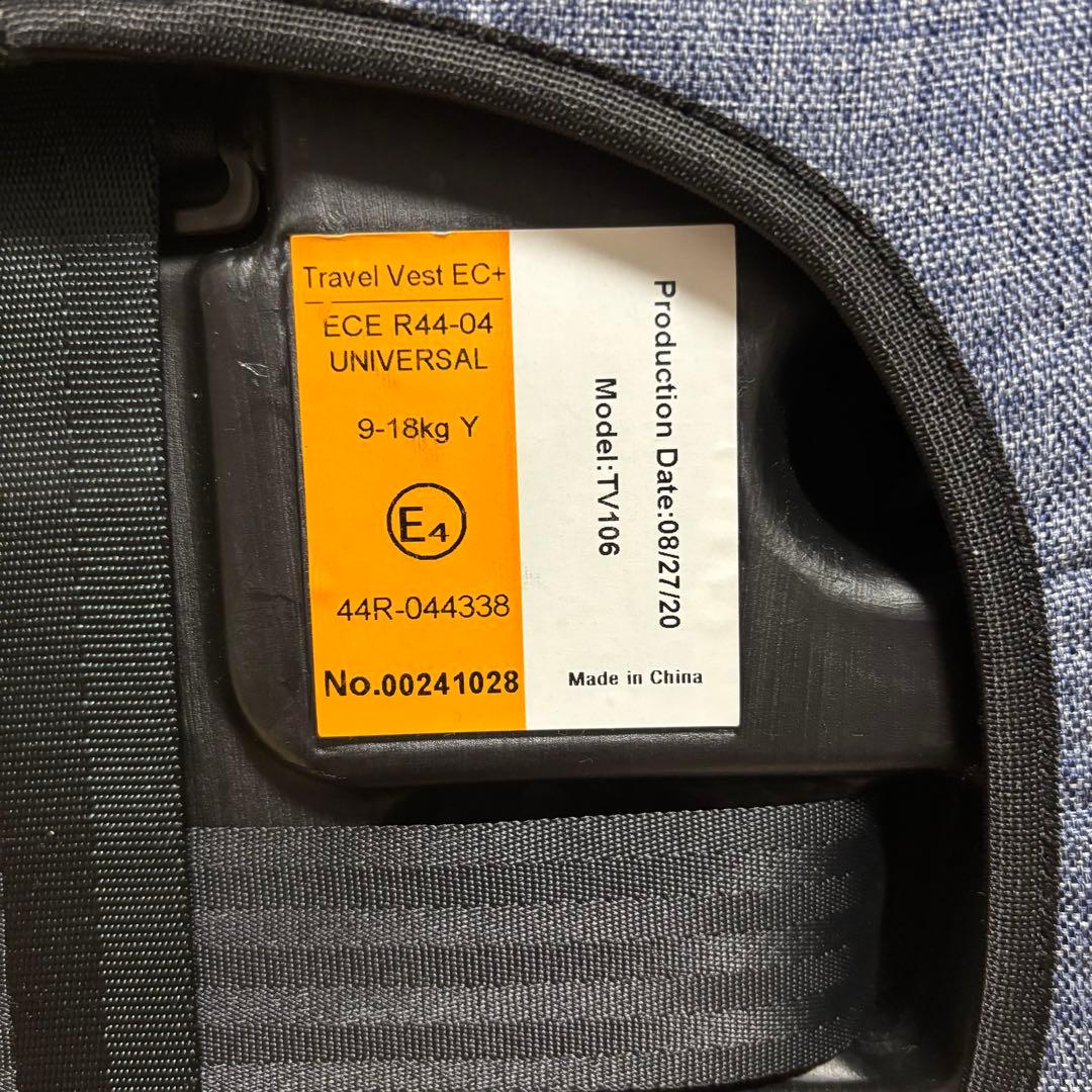 日本育児 チャイルドシート トラベルベストECプラス⭐︎ hhmy