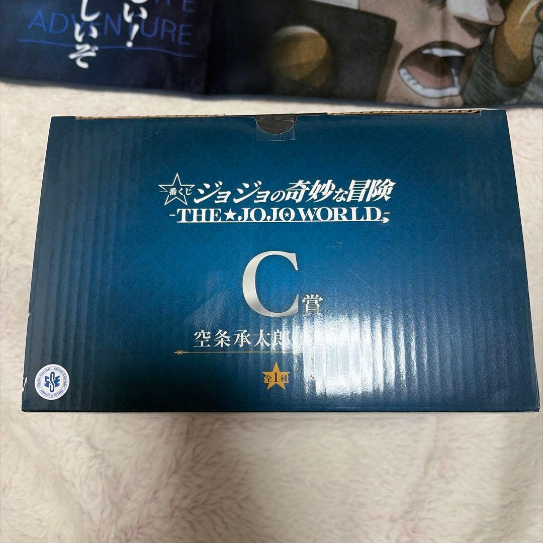 空条承太郎　一番くじ　フィギュア