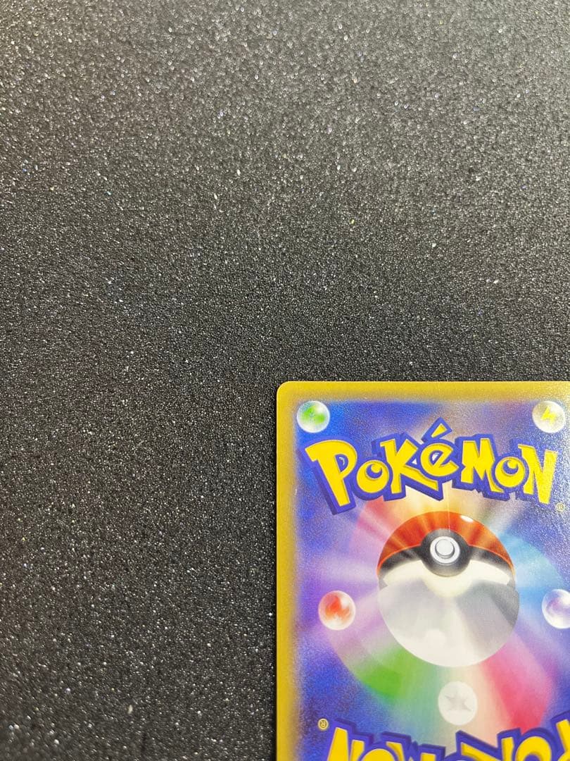 アズサ SR XY8 青い衝撃 064/059 旧サポ　ポケモンカード