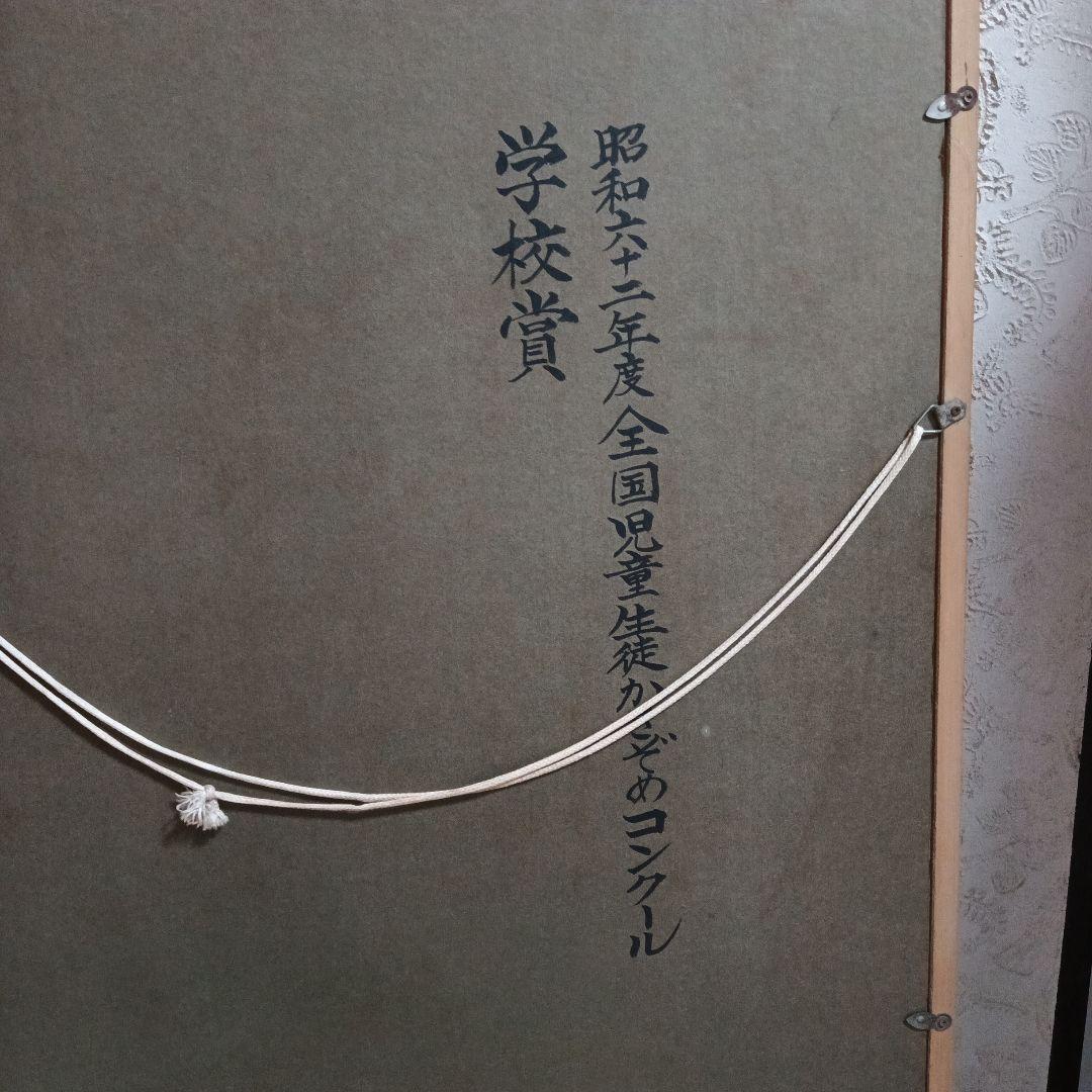 希少品 カミーユピサロ 絵画井戸端の女と子供 アート名画 木製 フレーム付き