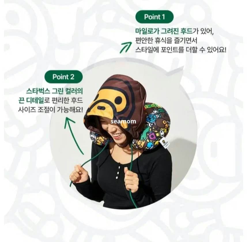 韓国 スターバックス baby milo ベイプ ネックピロー - メルカリ