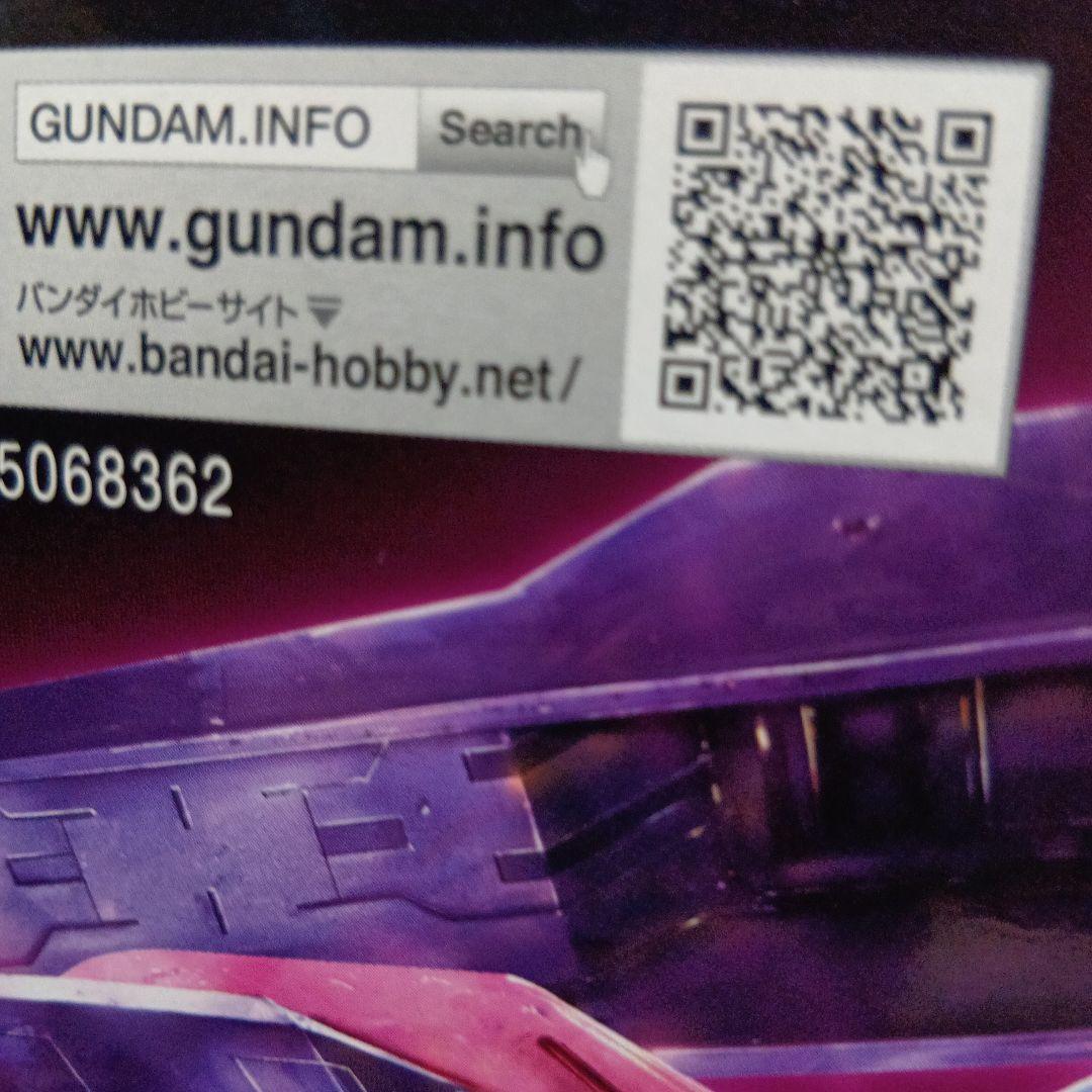 〔2個 〕1HG MRX-010 PSYCHO GUNDAM Mk-II