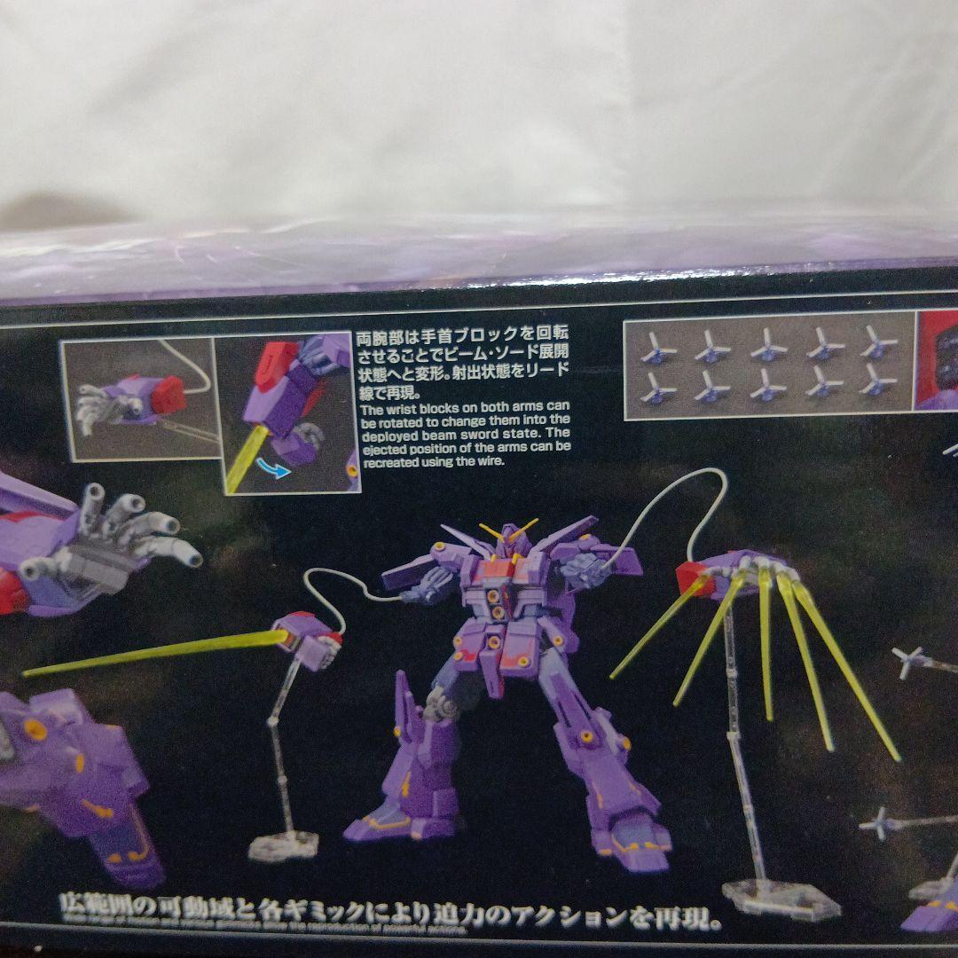 〔2個 〕1HG MRX-010 PSYCHO GUNDAM Mk-II