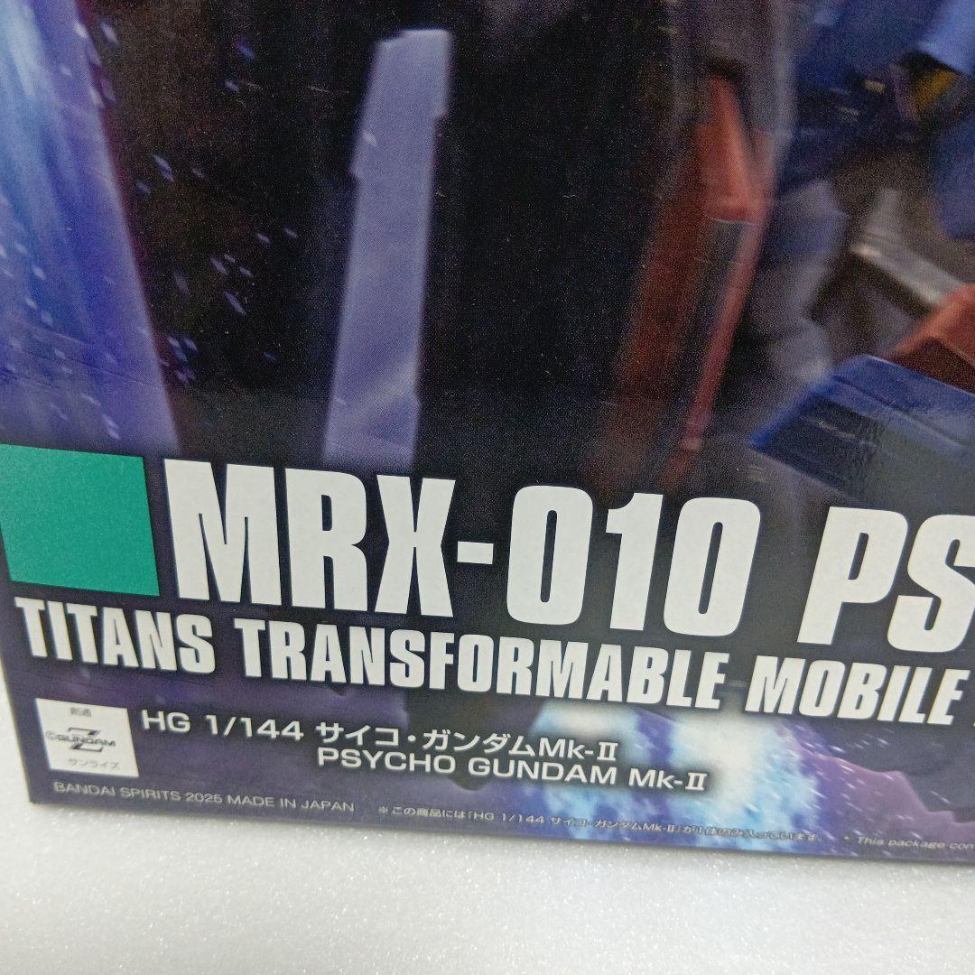 〔2個 〕1HG MRX-010 PSYCHO GUNDAM Mk-II