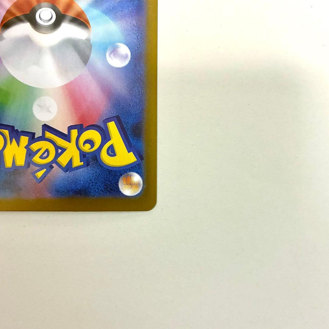 ロケット団のミュウツーex SAR 美品