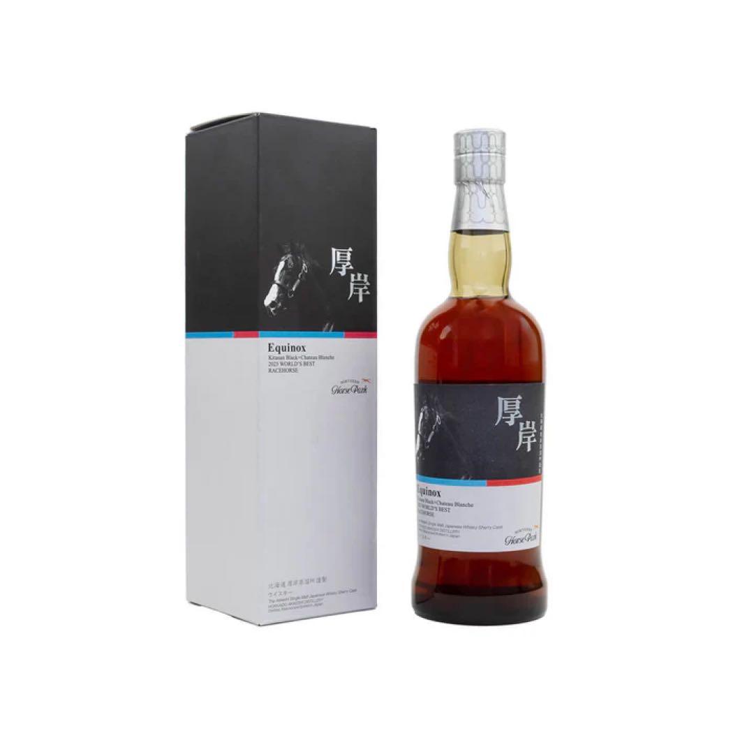 ☆新品送料込☆厚岸ウイスキー ノーザンホースパーク イクイノックス