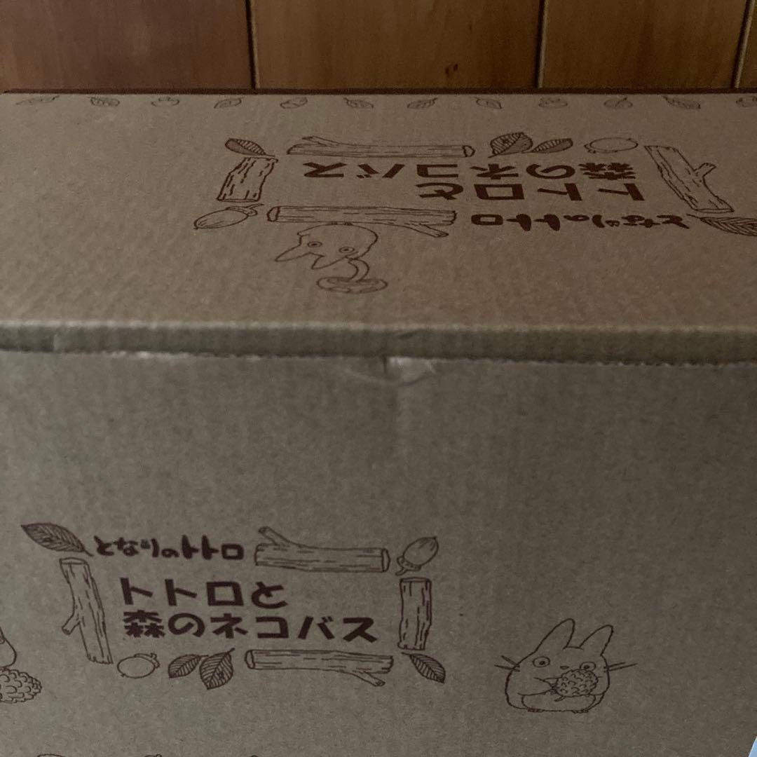 となりのトトロ　プランター　 東電鉄バス停　 指人形バス　ネコバス 4点セット