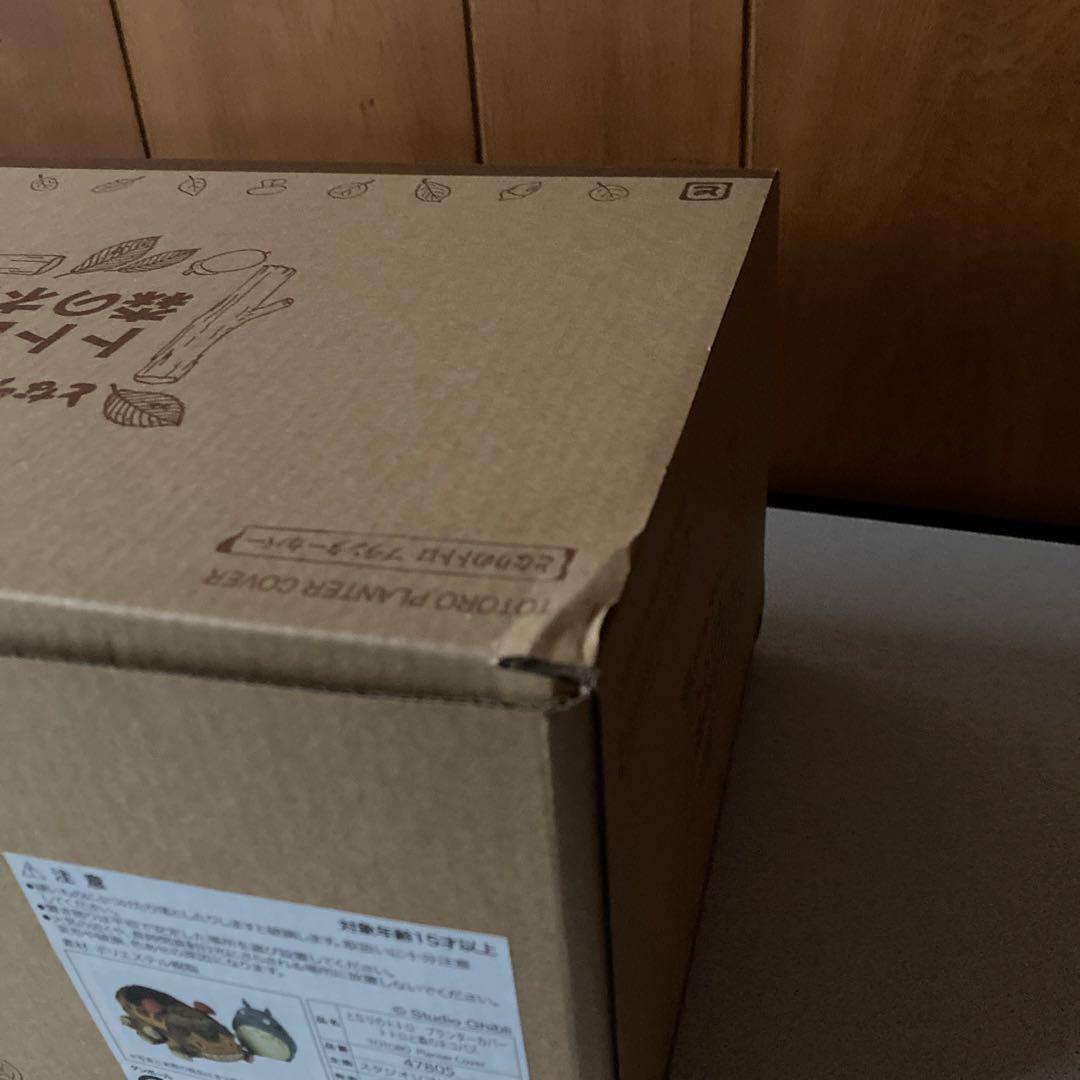 となりのトトロ　プランター　 東電鉄バス停　 指人形バス　ネコバス 4点セット