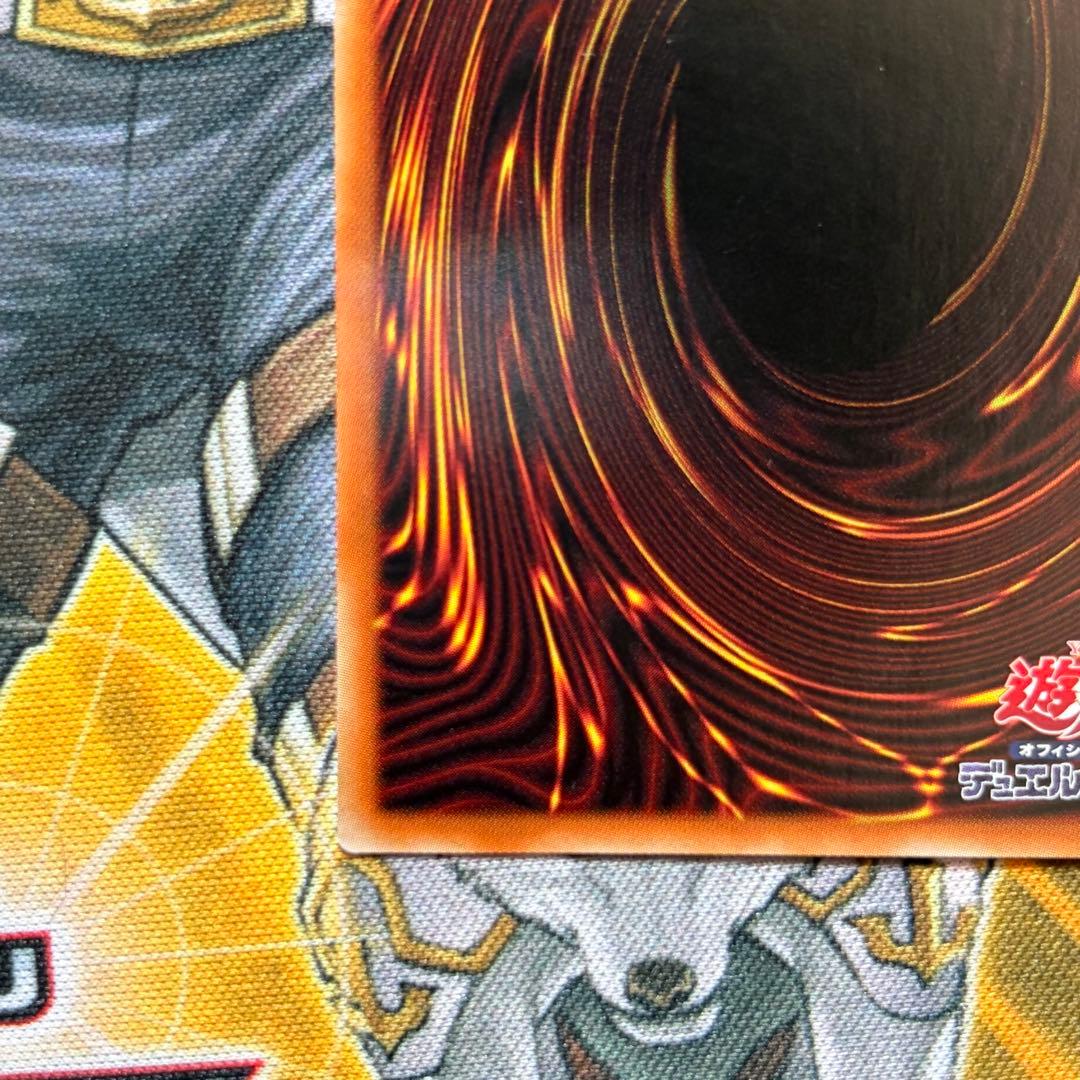 遊戯王 烙印竜 アルビオン プリシク プリズマティックシークレットレア