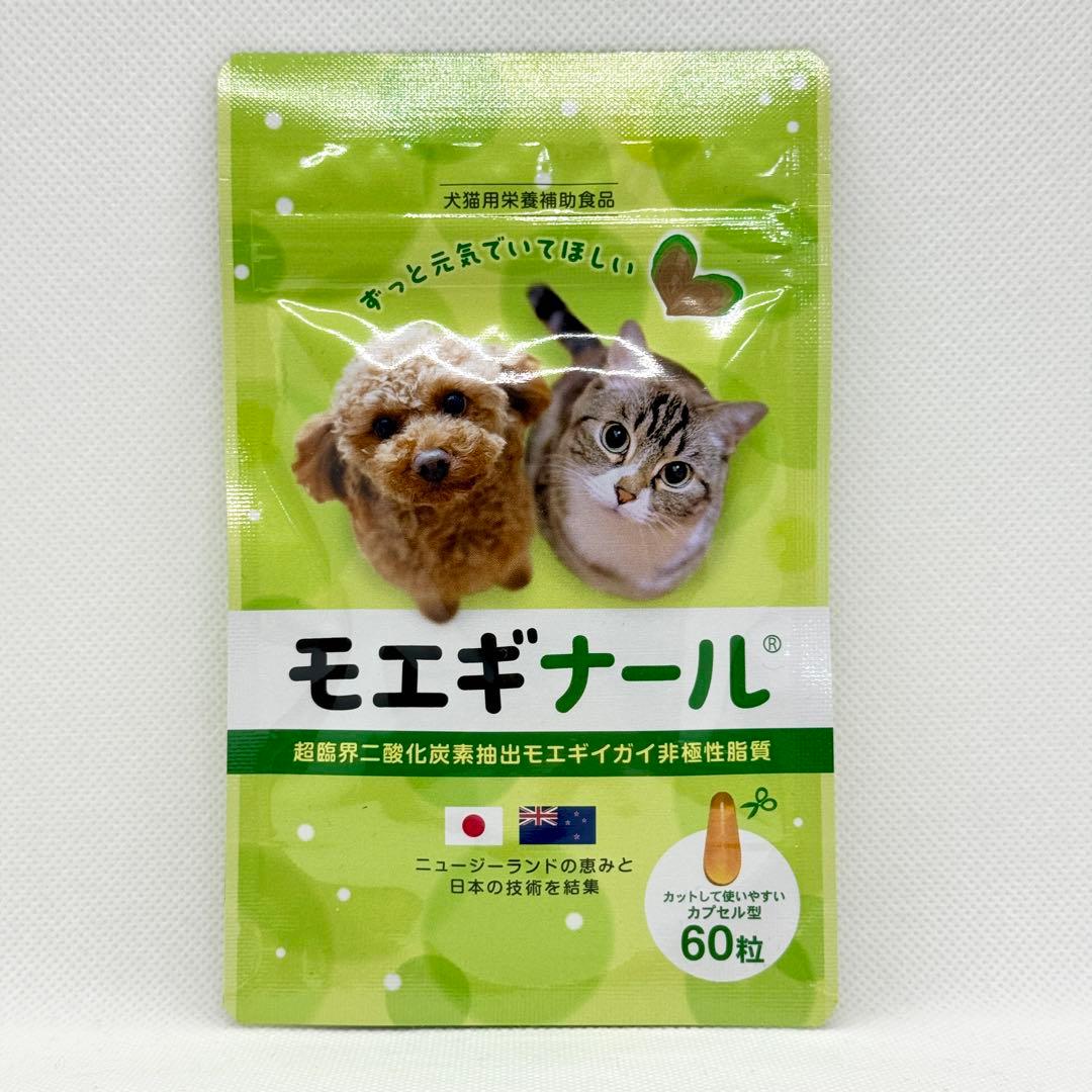 tata様専用 モエギナール 150粒｜モエギナール 150粒 犬猫用【栄養補助