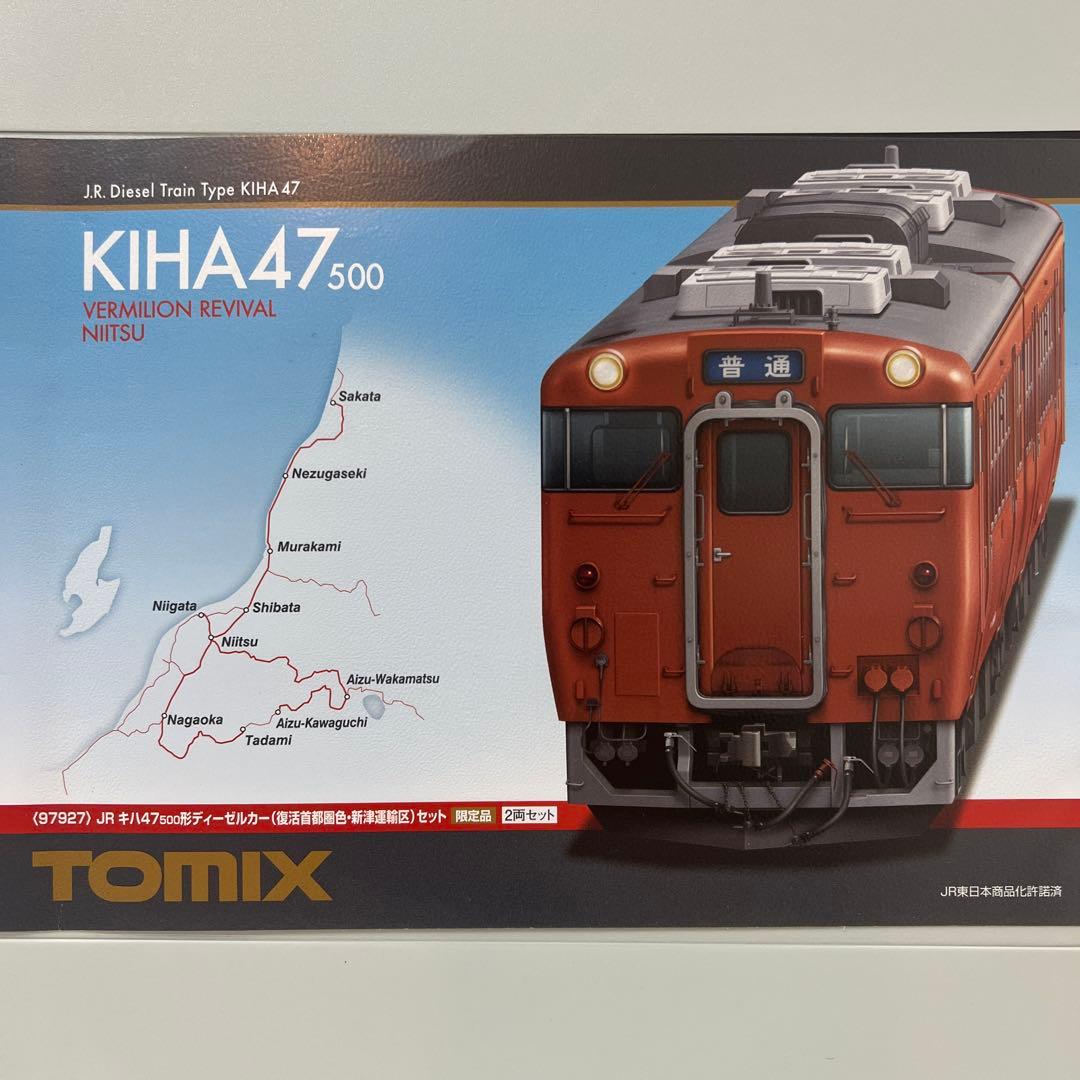 【Nゲージ】キハ40/47/48-新津運輸区配置車両まとめ売り ※動作未確認※