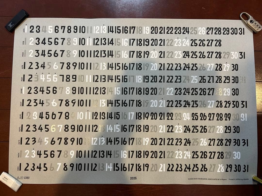 2025 長谷川昭雄 美山有 カレンダーAH