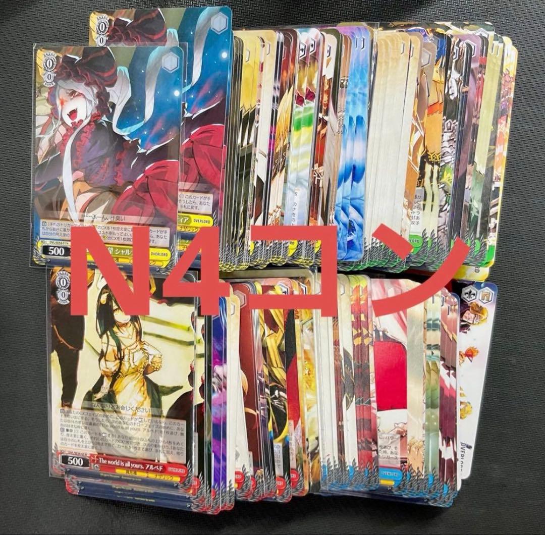 ヴァイスシュヴァルツ プレミアムブースター 原作 オーバーロード　N仕様4コン プレミアムブースター 原作 オーバーロード ｜ ヴァイスシュヴァルツ