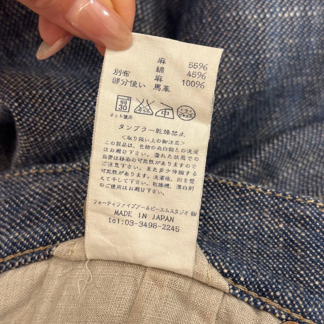 【45R】 コットンリネン デニム スカート (サイズ2)