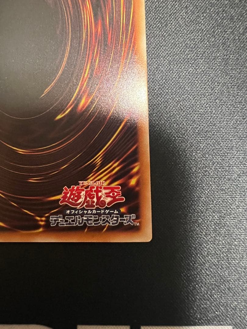 遊戯王　美品　閃刀姫レイ　プリズマ　スタンプ　プリシク